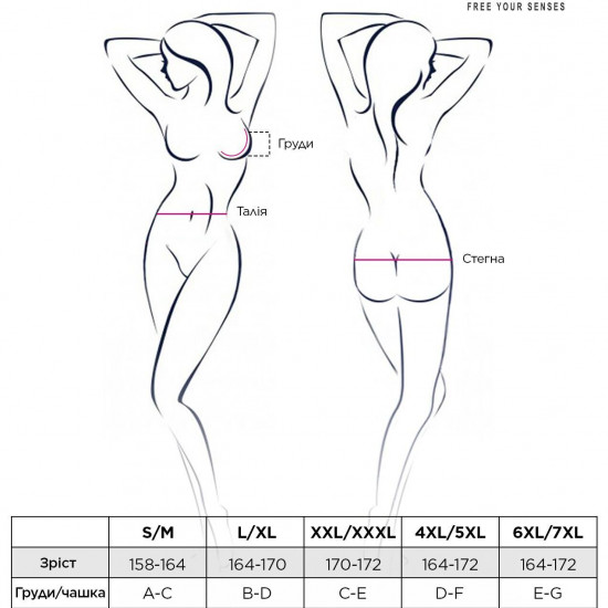 Открытый бюстгальтер-стрепы NICKY BRA black S/M - Passion Exclusive (мятая упаковка!!!)