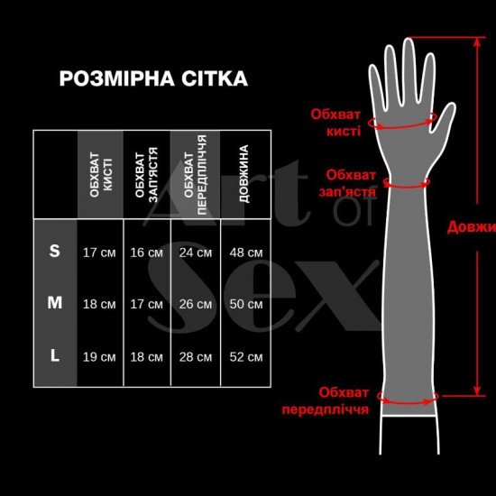 Виниловые миттинки Art of Sex - Lora длинные, размер M, цвет красный