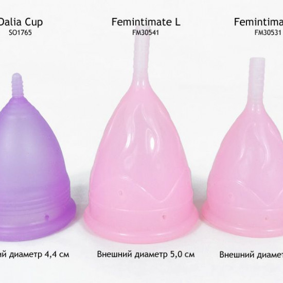 Менструальная чаша Femintimate Eve Cup размер S, диаметр 3,2см