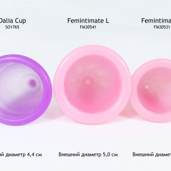 Менструальная чаша Femintimate Eve Cup размер L, диаметр 3,8см, для обильных выделений