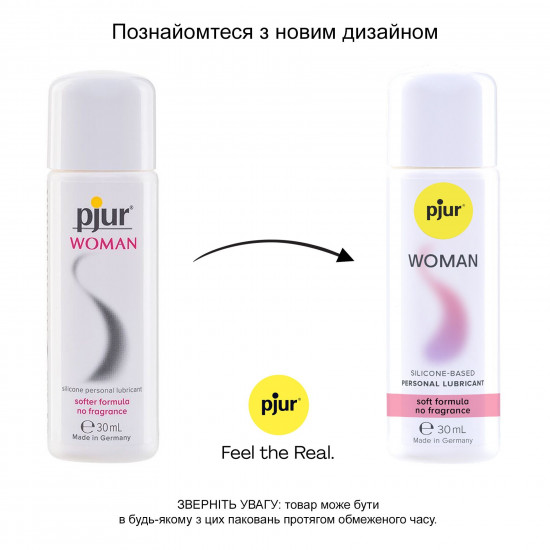 Смазка на силиконовой основе pjur Woman 30 мл, без ароматизаторов и консервантов специально для нее