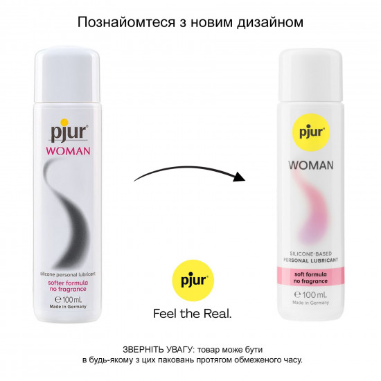 Смазка на силиконовой основе pjur Woman 100 мл, без ароматизаторов и консервантов специально для нее