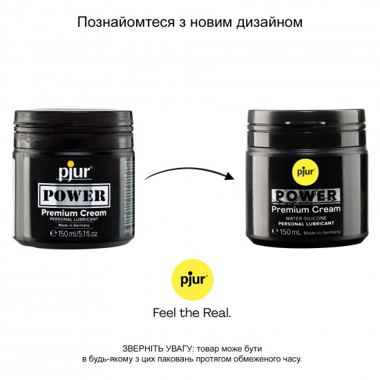 Густая смазка для фистинга и анального секса pjur POWER Premium Cream 150 мл на гибридной основе