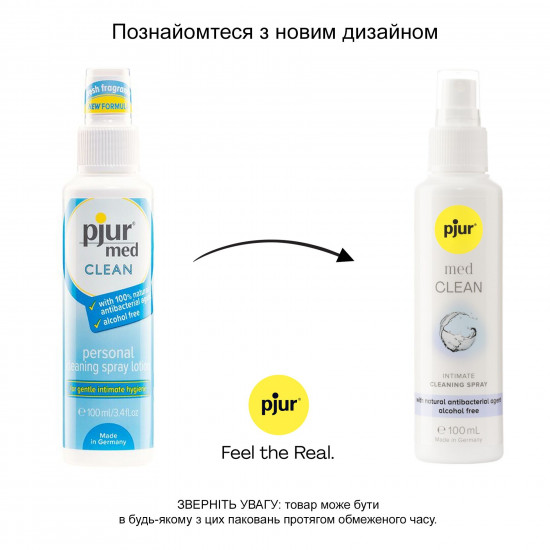 Очищающий спрей pjur med CLEAN 100 мл для нежной кожи и игрушек, антибактериальный
