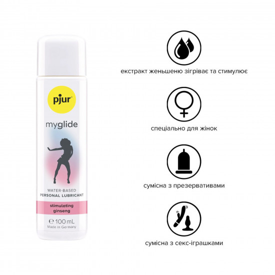 Возбуждающая смазка на водной основе pjur my glide 100 мл, с женьшенем, согревает