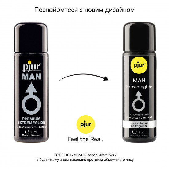 Густая силиконовая смазка pjur MAN Premium Extremeglide 30 мл с длительным эффектом, экономная