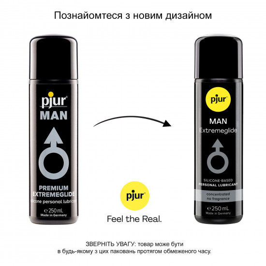 Густая силиконовая смазка pjur MAN Premium Extremeglide 250 мл с длительным эффектом, экономная