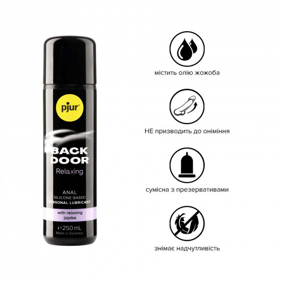 Анальная смазка pjur backdoor anal Relaxing jojoba silicone 250 мл на силиконовой основе с маслом жожоба