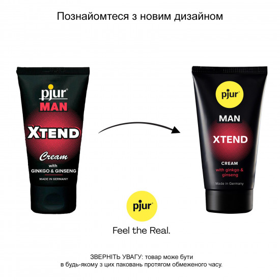 Крем для пениса стимулирующий pjur MAN Xtend Cream 50 ml, с экстрактом гинкго и женьшеня