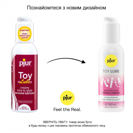 Крем-лубрикант для игрушек pjur Toy Lube (100 мл) на гибридной основе, не стекает