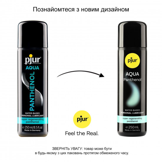 Смазка на водной основе pjur Aqua Panthenol 250 мл с пантенолом, уход и увлажнение