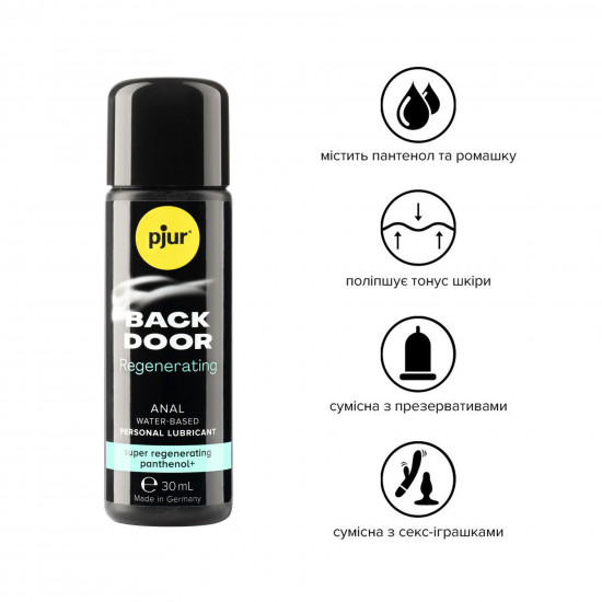 Анальная смазка pjur backdoor Regenerating 30 мл на водной основе, с пантенолом и экстрактом ромашки