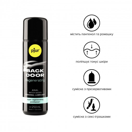 Анальная смазка pjur backdoor Regenerating 250мл на водной основе, с пантенолом и экстрактом ромашки