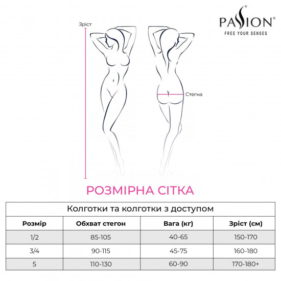 Эротические колготки Passion TIOPEN 001 1/2 (20 den), nero, с вырезом и кружевом на поясе