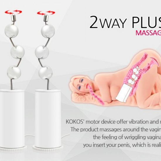 Мастурбатор Kokos Valentina 2WayPlus з функцією масажу та вібрацією