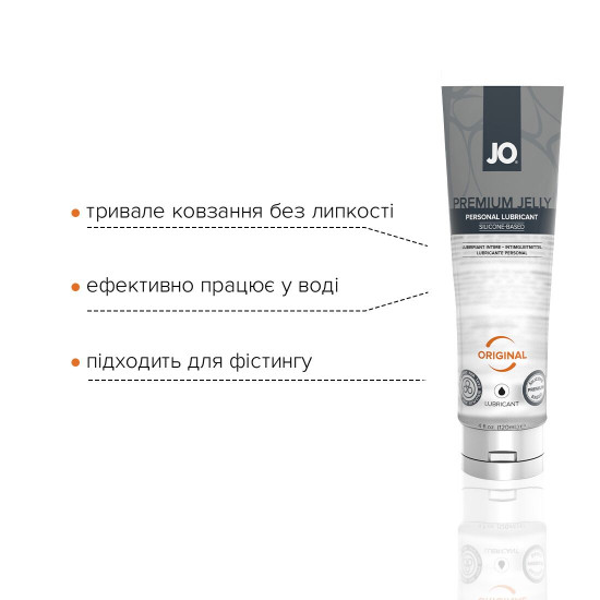 Смазка на силиконовой основе JO PREMIUM JELLY – ORIGINAL (120 мл) без консервантов