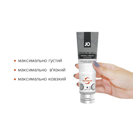 Лубрикант на силиконовой основе JO PREMIUM JELLY — MAXIMUM (120 мл)