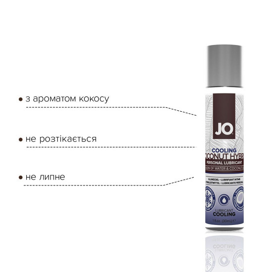 Охлаждающая смазка-крем с кокосовым маслом JO Coconut Hybrid COOLING (30 мл) белая