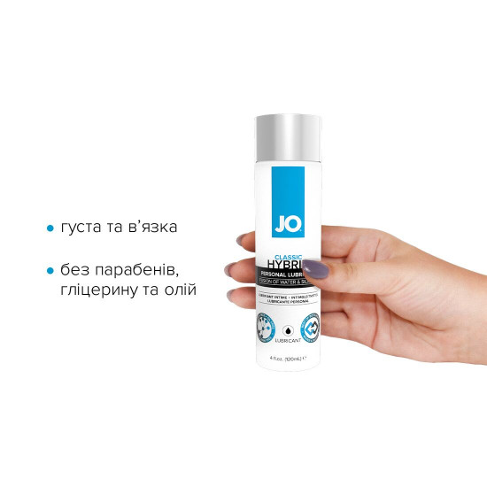 Густая смазка водно-силиконовая JO Classic Hybrid (120 мл) без парабенов, глицерина и масел