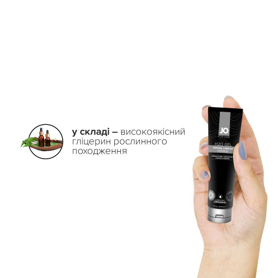 Густая смазка на водной основе JO H2O GEL — ORIGINAL (120 мл), растительный глицерин