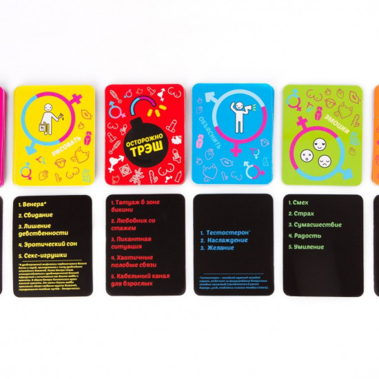 Эротическая игра «Эродит» (RU)