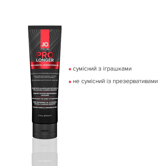 Пролонгер гель JO Prolonger Gel (60 мл) с маслом перечной мяты, гвоздичного перца и пачулей