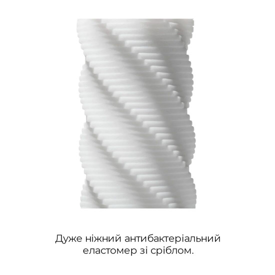 Мастурбатор Tenga 3D Spiral, очень нежный, из антибактериального эластомера с серебром