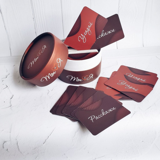 Эротическая игра «Ты + Я» (RU)