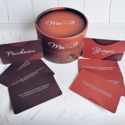 Еротична гра «Ты + Я» (RU)