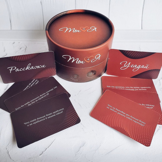 Эротическая игра «Ты + Я» (RU)