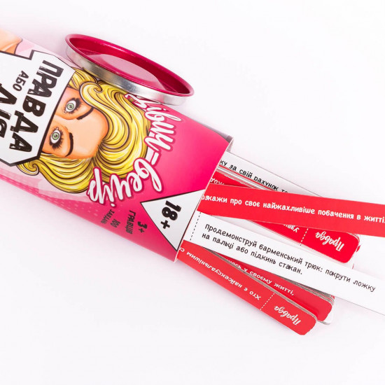 Эротическая игра Правда или Действие (Девичник) (UA)