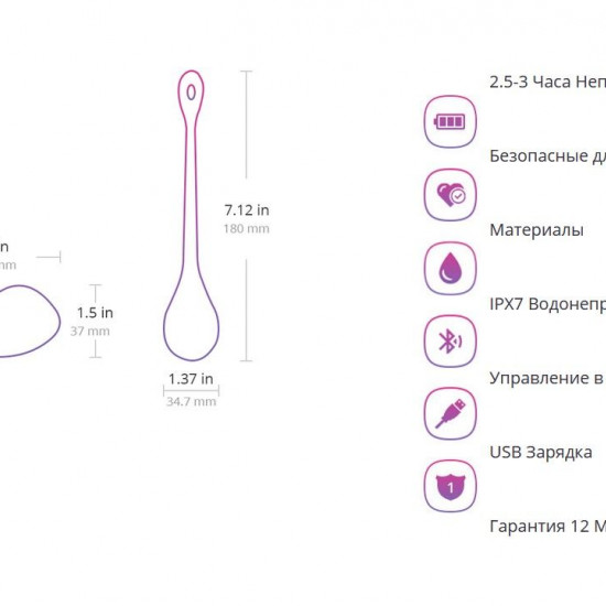 Смарт-виброяйцо Lovense Lush 2