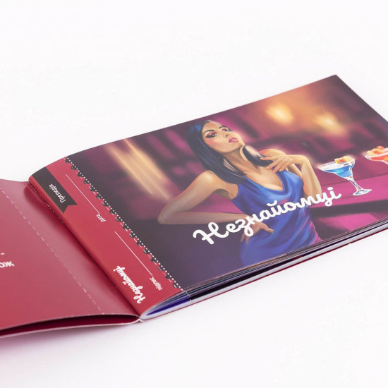 Чекова Книжка Пристрастних Бажань (18+), Ви впевнені, що пройдете до кінця? (UA)