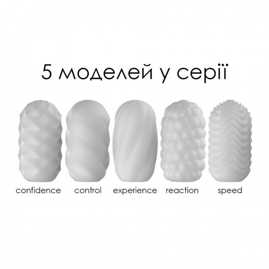 Набор яйц мастурбаторов Svakom Hedy X- Confidence