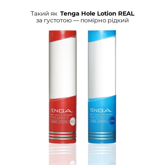 Охлаждающий лубрикант Tenga Hole Lotion Cool (170 мл) на водной основе