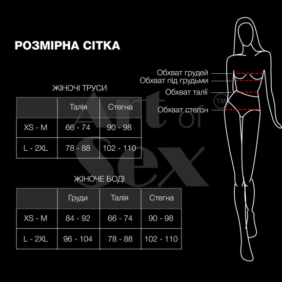 Женские трусики XS-2XL с силиконовой анальной пробкой Art of Sex - Sexy Panties plug size S Black