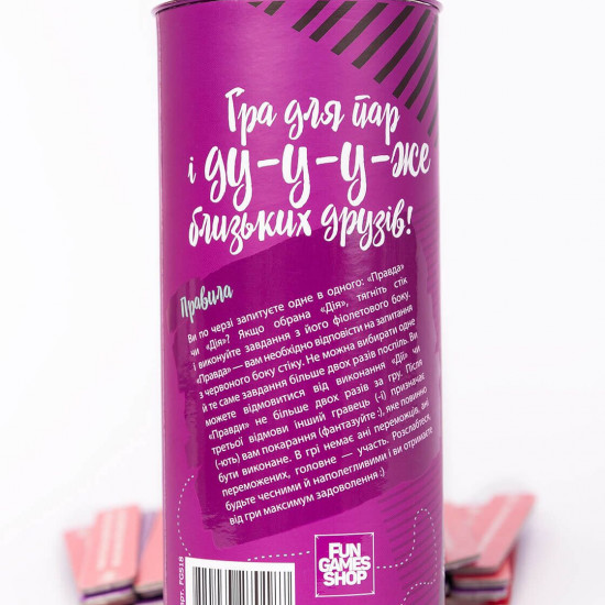 Эротическая игра Правда або дія (Для пар) (UA)