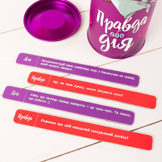 Эротическая игра Правда або дія (Для пар) (UA)