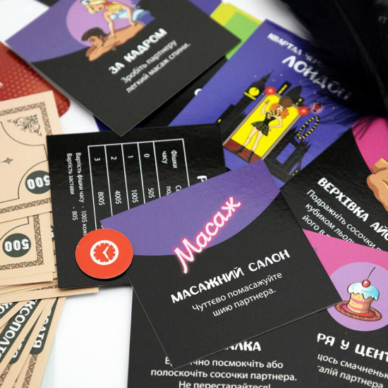 Эротическая игра «Сексополія» (UA)