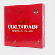Эротическая игра «Сексополія» (UA)