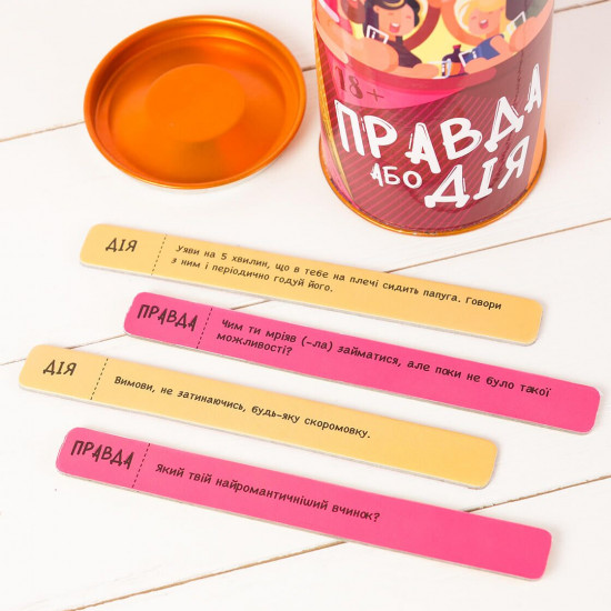 Эротическая игра Правда або дія (Для веселої компанії) (UA)