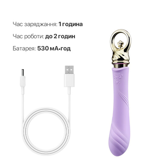 Вибратор для точки G с подогревом Zalo Sweet Magic - Courage Fantasy Violet