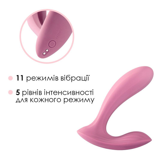 Смарт-вибратор в трусики Svakom Erica Romantic Rose, очень гибкий, 2 мотора