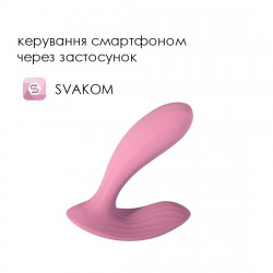 Смарт-вібратор у трусики Svakom Erica Romantic Rose, дуже гнучкий, 2 мотори