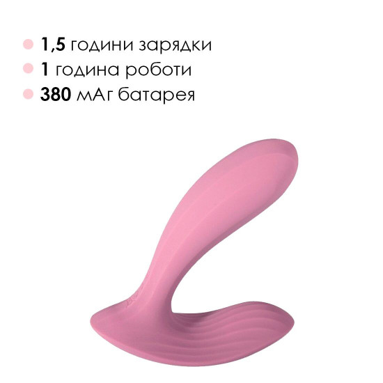 Смарт-вибратор в трусики Svakom Erica Romantic Rose, очень гибкий, 2 мотора