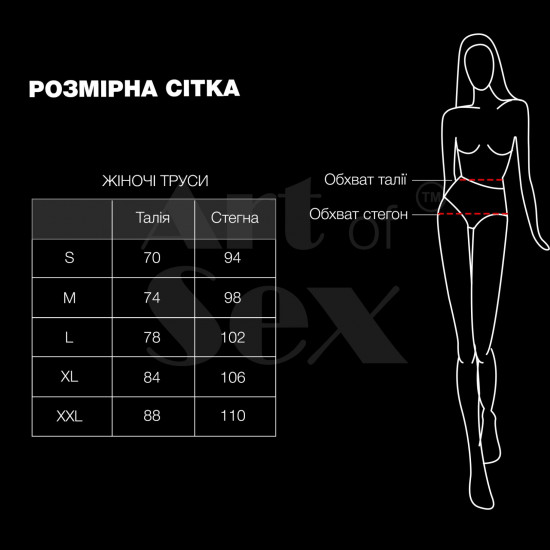 Женские трусики Art of Sex - Love Красные размер L