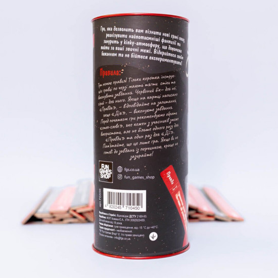 Эротическая игра "Правда або дія BDSM" (UA)