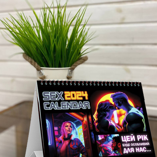 Распродажа!!! SEX КАЛЕНДАРЬ-2024 (UA)