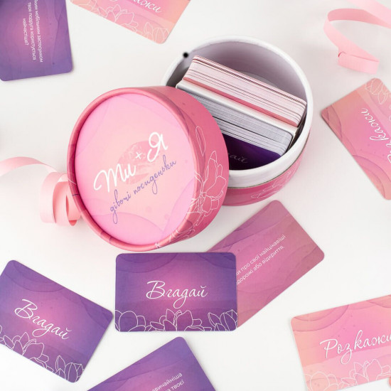 Эротическая игра «Ти + Я: Дівочі посиденьки» (UA)