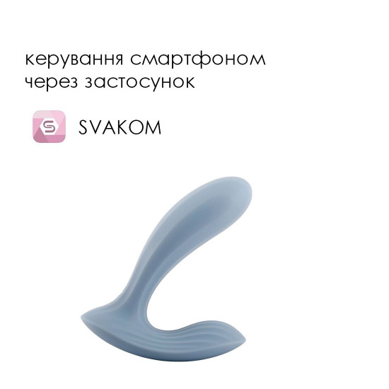 Смарт-вибратор в трусики Svakom Erica Dusty Blue, очень гибкий, 2 мотора
